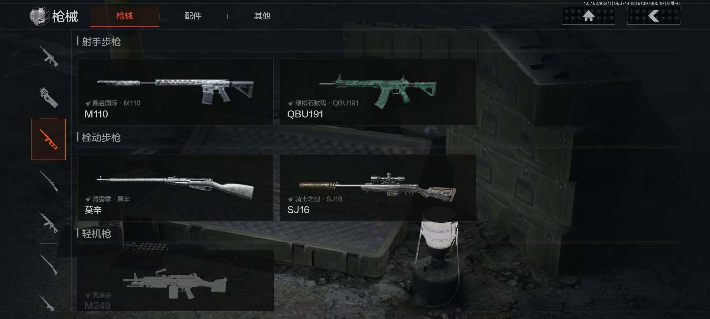 AQEY37210暗区突围账号详情图8 AQEY37210暗区突围账号详情图8