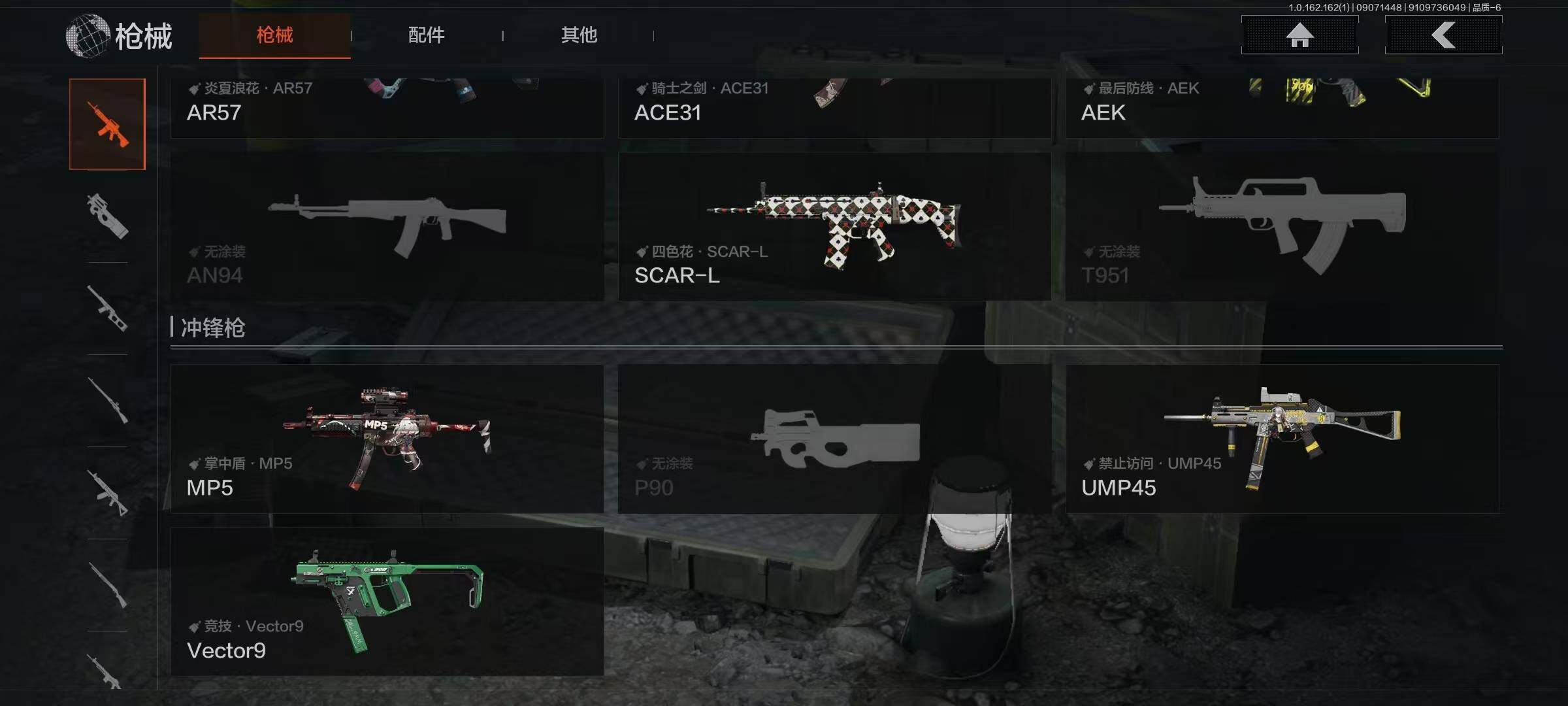AQEY37210暗区突围账号详情图9 AQEY37210暗区突围账号详情图9