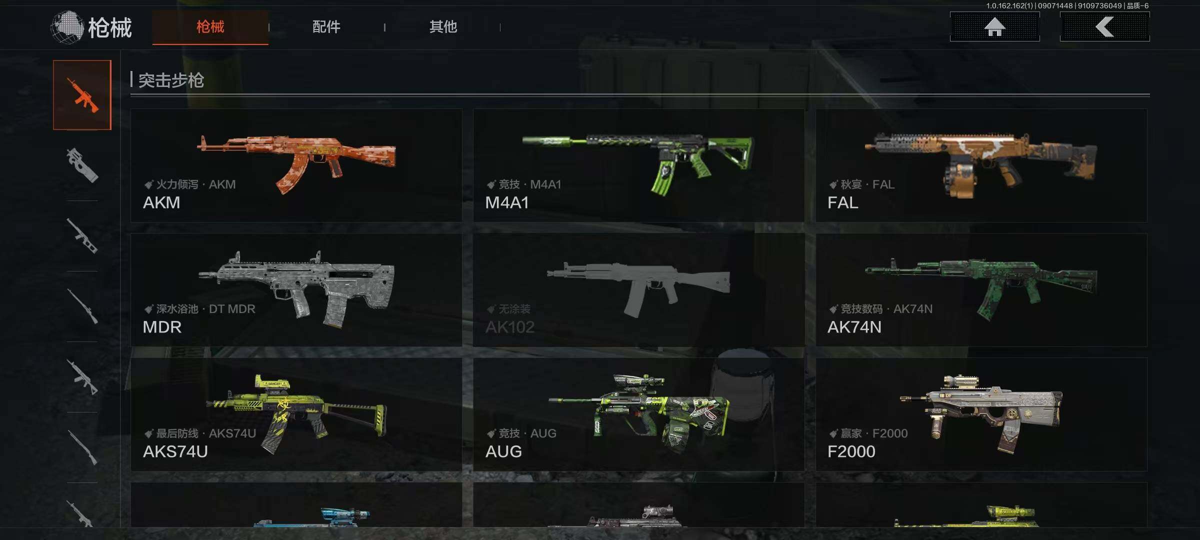 AQEY37210暗区突围账号详情图10 AQEY37210暗区突围账号详情图10