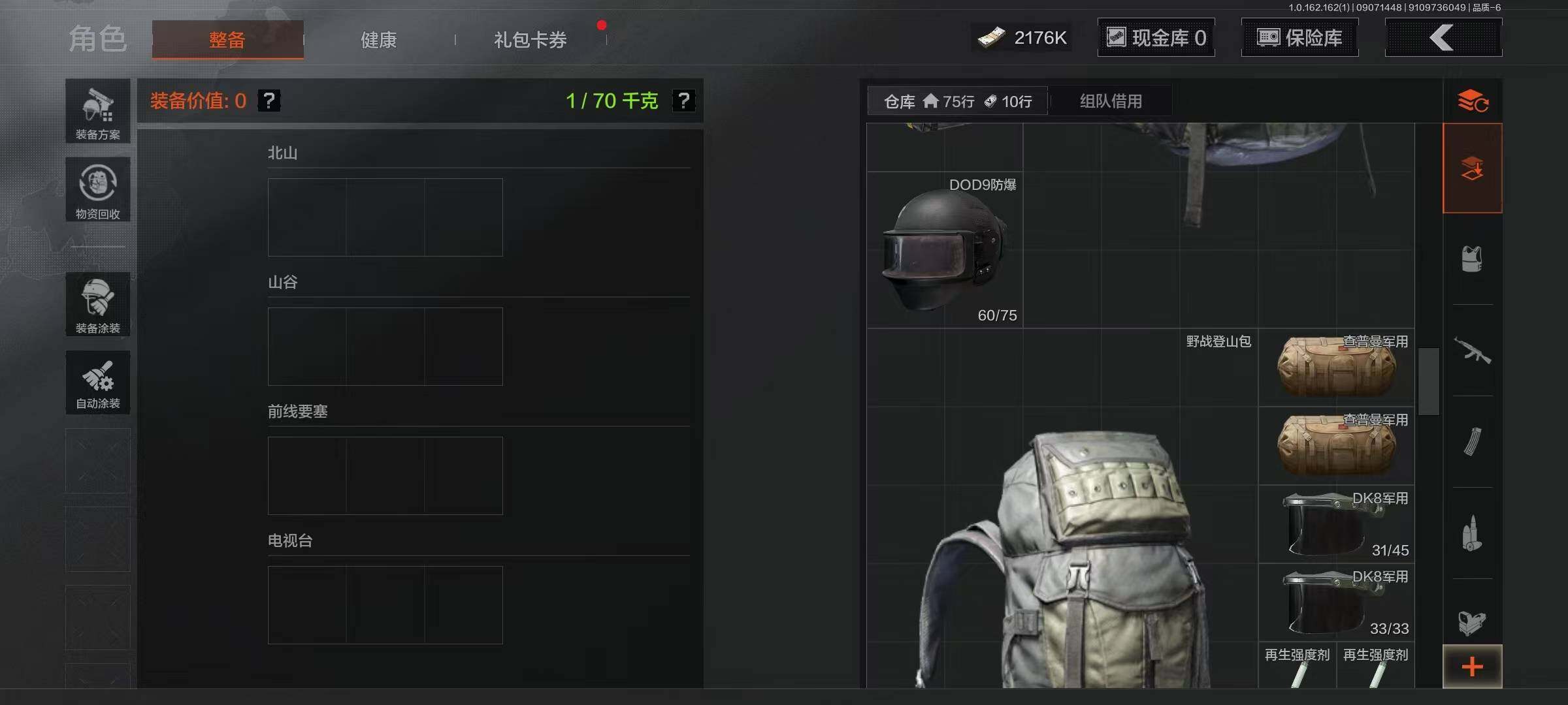 AQEY37210暗区突围账号详情图15 AQEY37210暗区突围账号详情图15