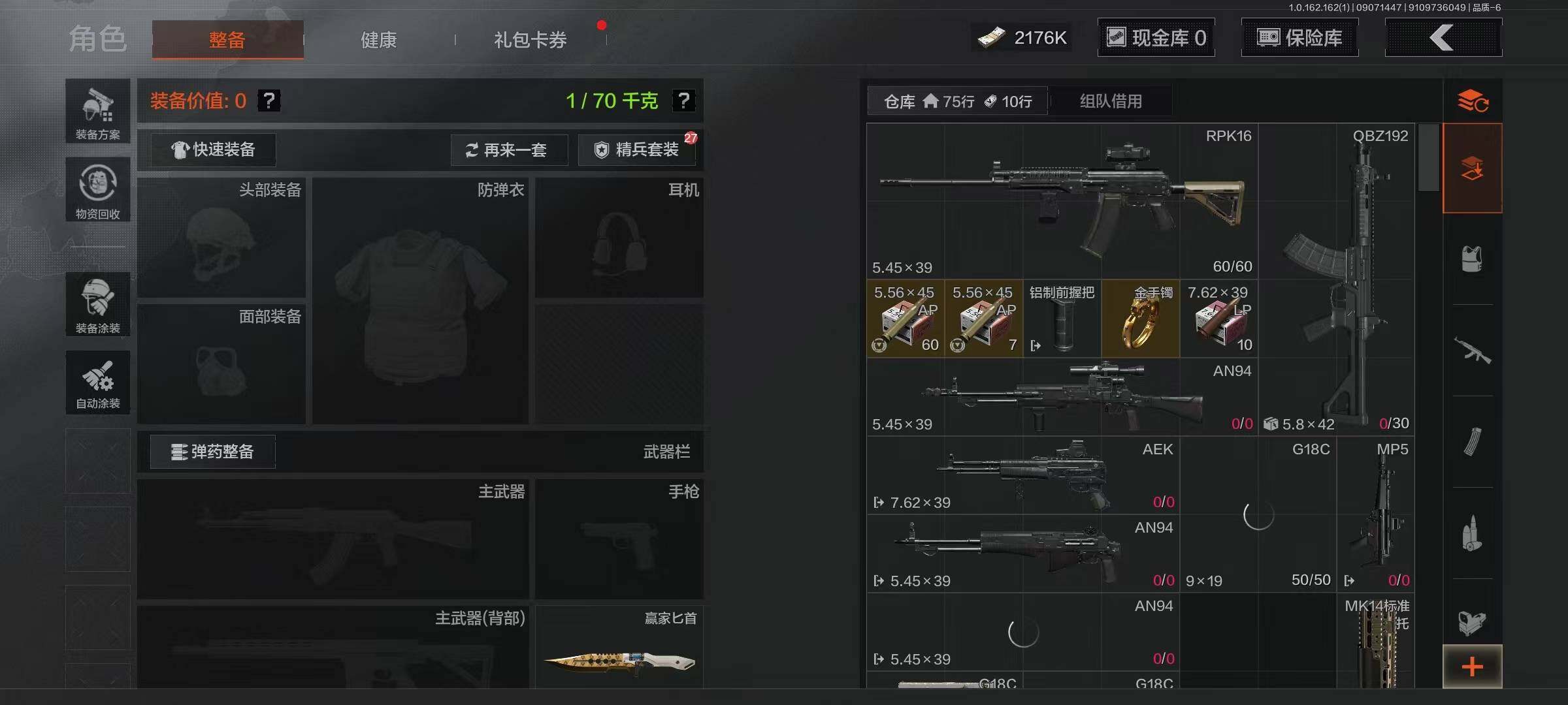 AQEY37210暗区突围账号详情图20 AQEY37210暗区突围账号详情图20