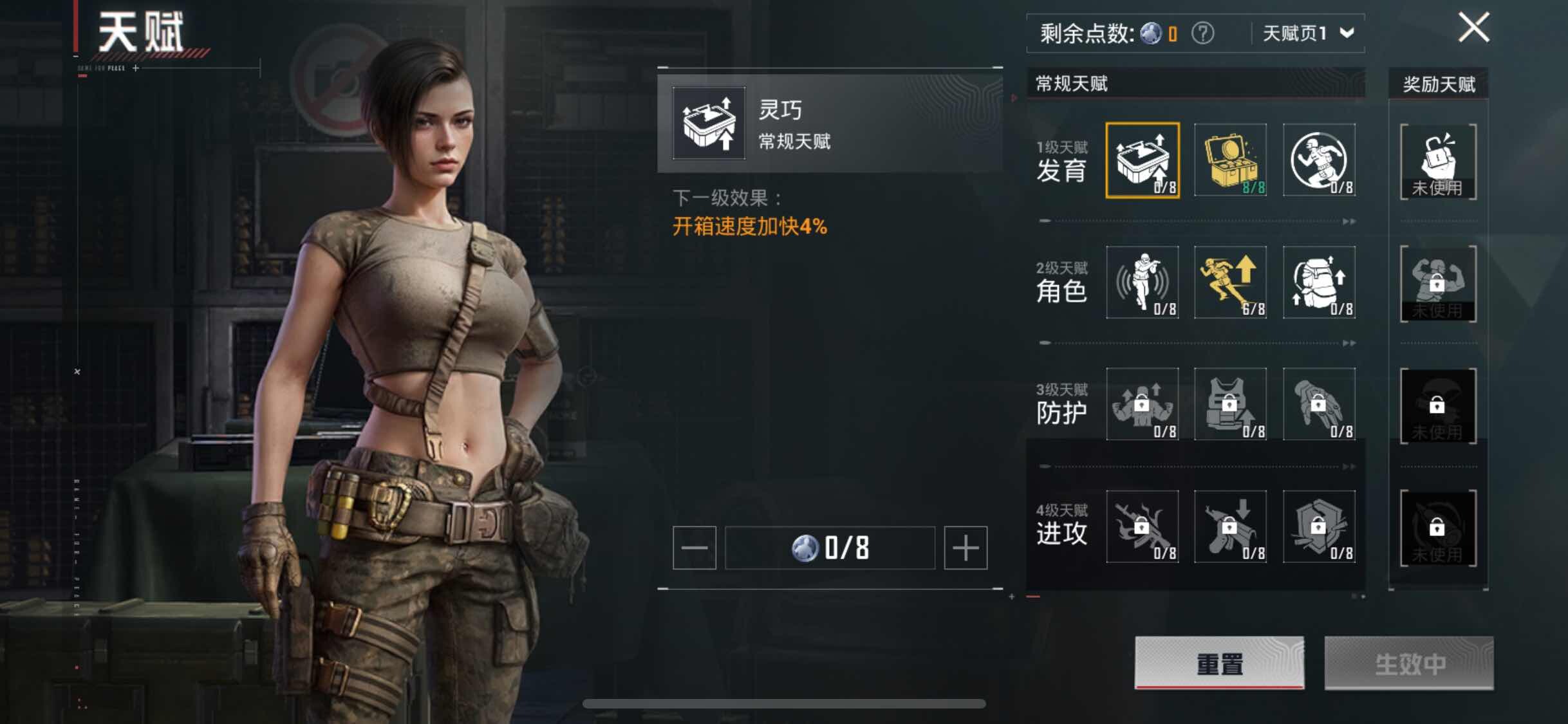 HPYXS3326972和平精英账号详情图5