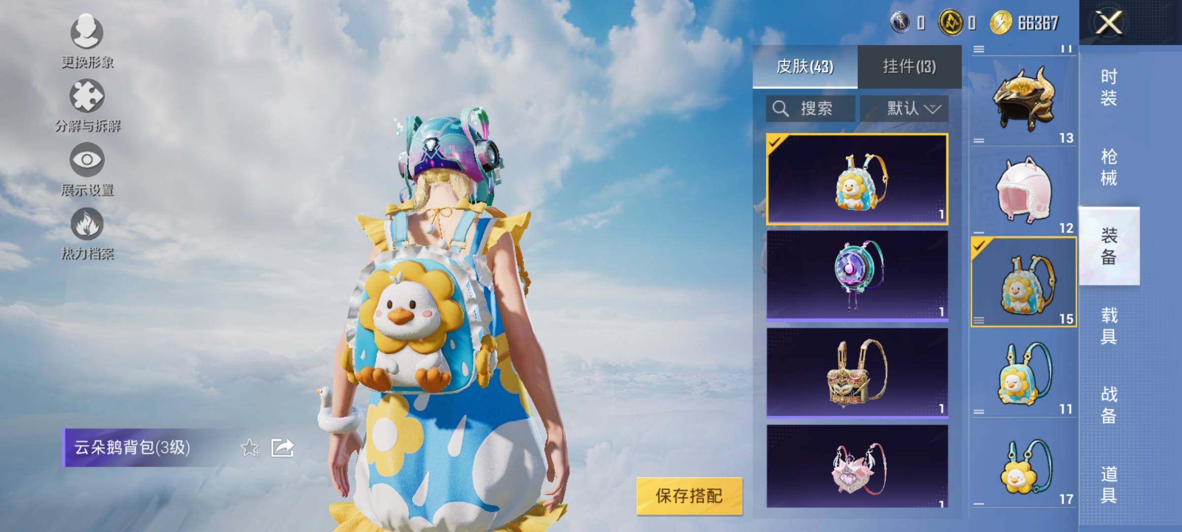 HPYXS3326865和平精英账号详情图8 HPYXS3326865和平精英账号详情图8