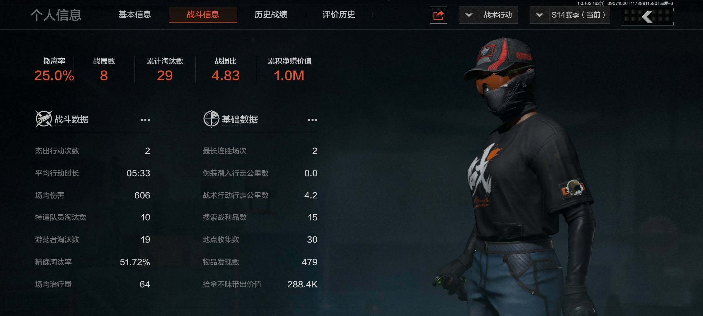AQEY37239暗区突围账号详情图2 AQEY37239暗区突围账号详情图2