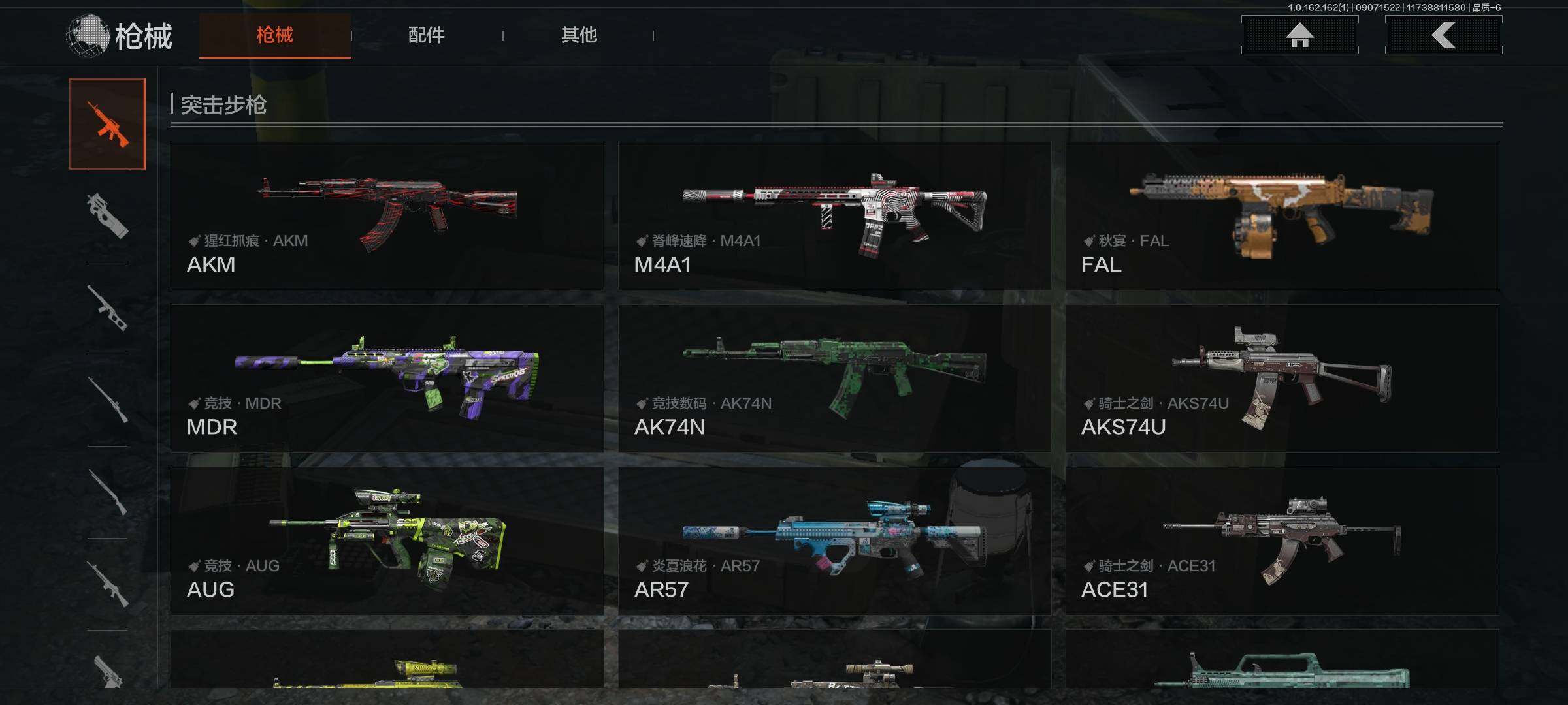 AQEY37239暗区突围账号详情图10 AQEY37239暗区突围账号详情图10