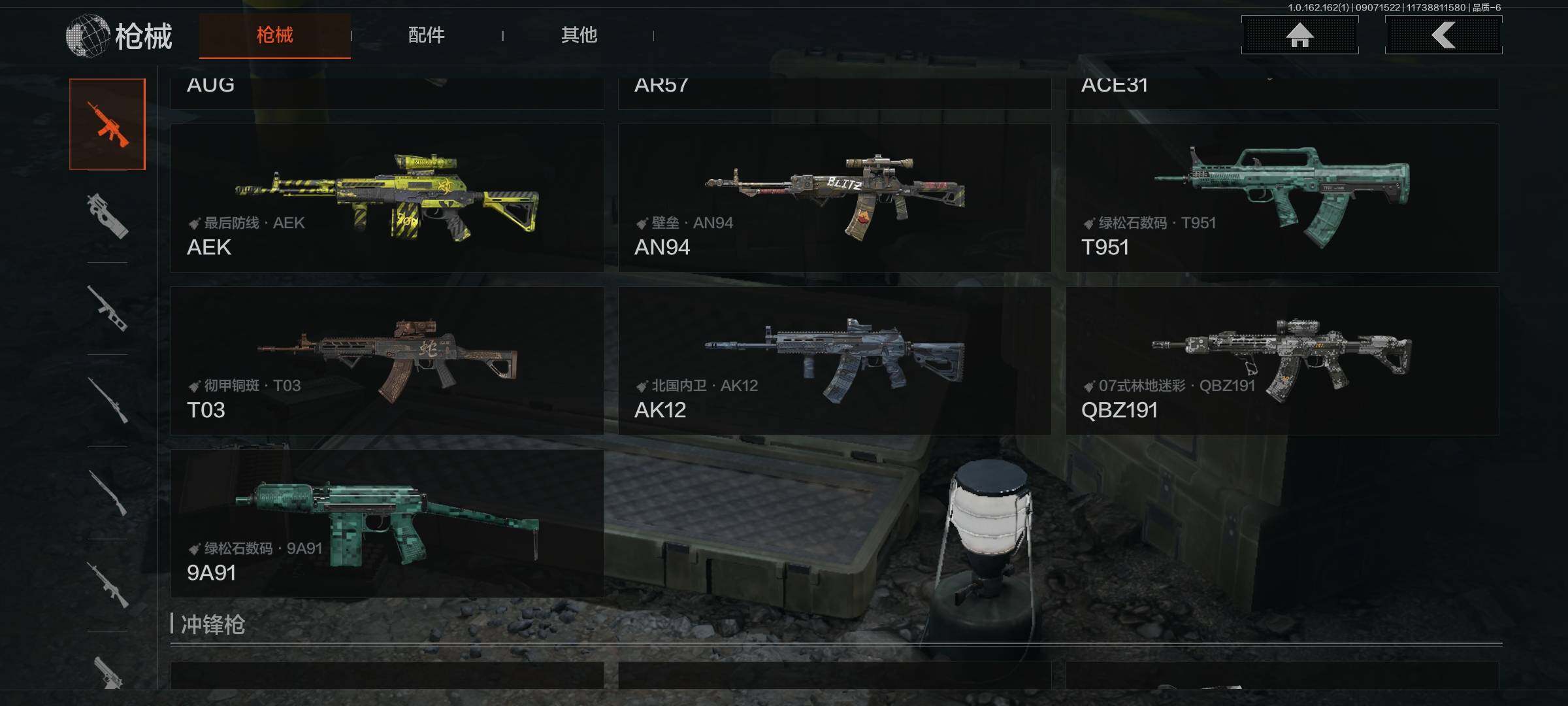 AQEY37239暗区突围账号详情图11 AQEY37239暗区突围账号详情图11