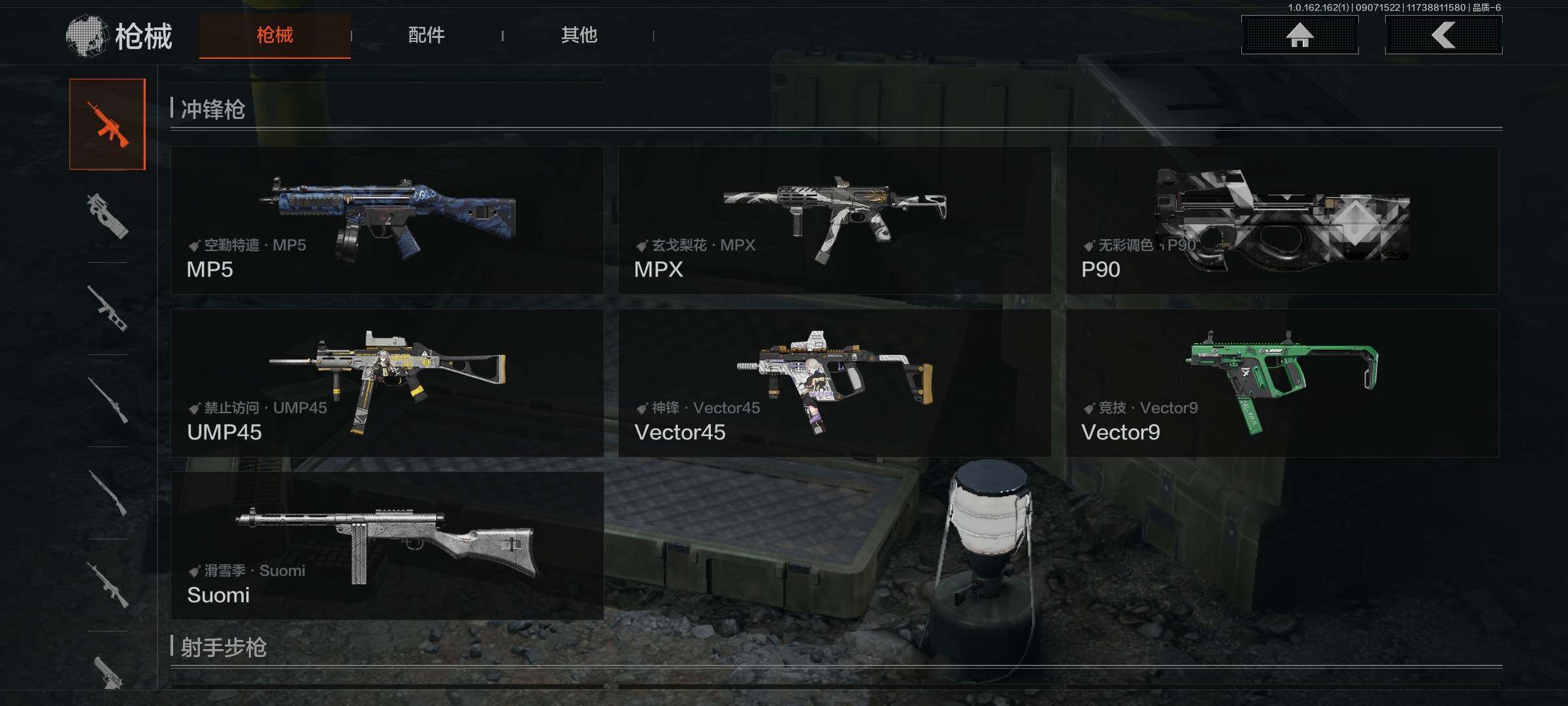 AQEY37239暗区突围账号详情图12 AQEY37239暗区突围账号详情图12