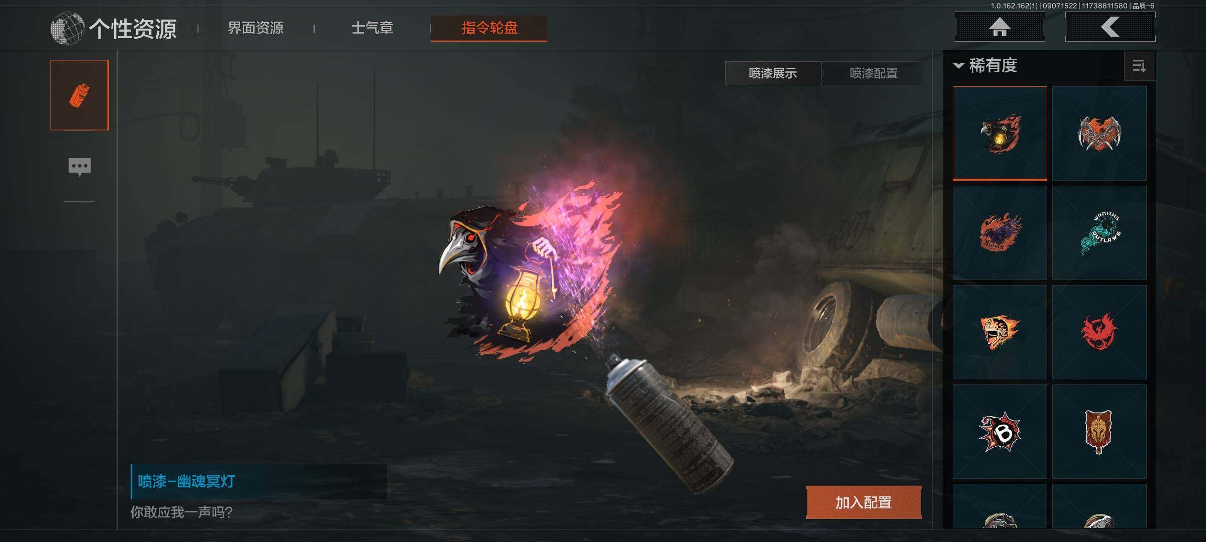 AQEY37239暗区突围账号详情图22 AQEY37239暗区突围账号详情图22