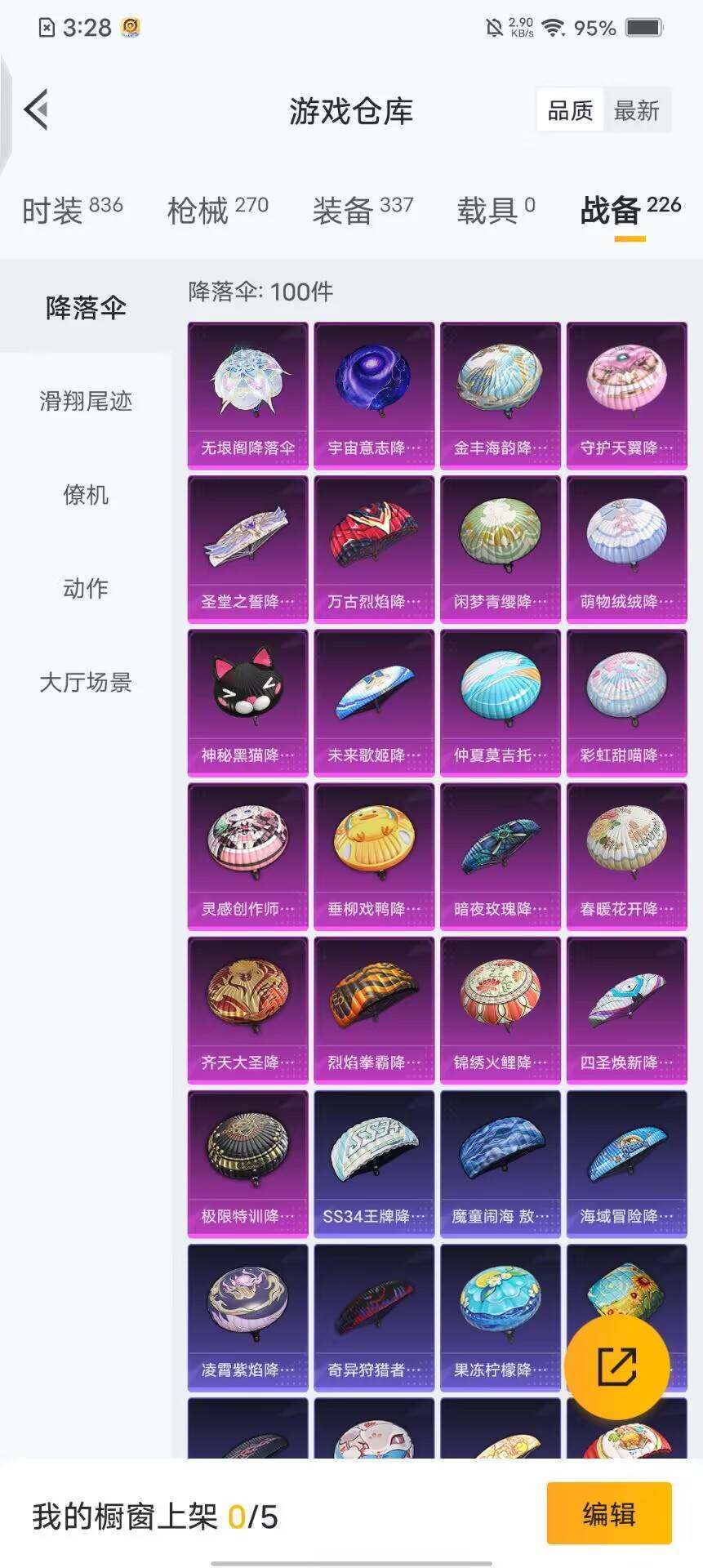 HPQM3427898和平精英账号详情图4 HPQM3427898和平精英账号详情图4