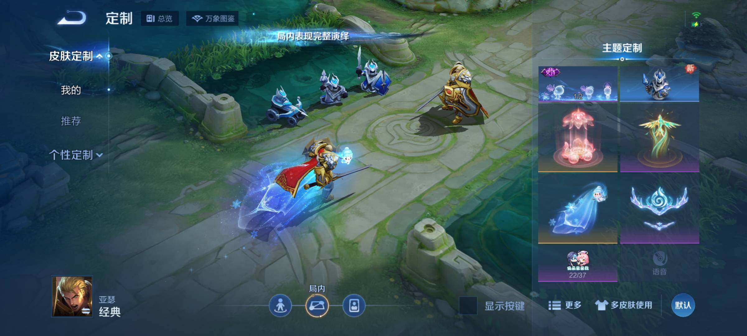 WZEY3268126王者荣耀账号详情图29 WZEY3268126王者荣耀账号详情图29