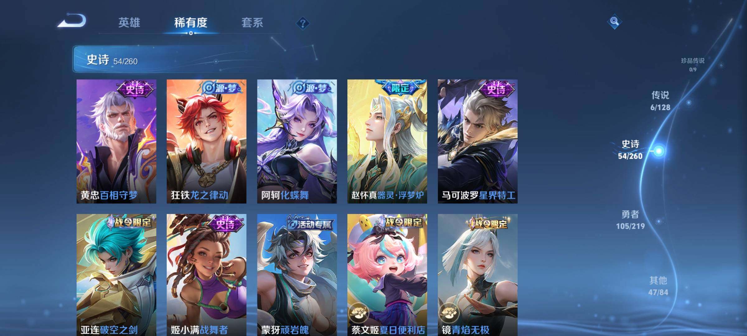 WZEY3268124王者荣耀账号详情图14
