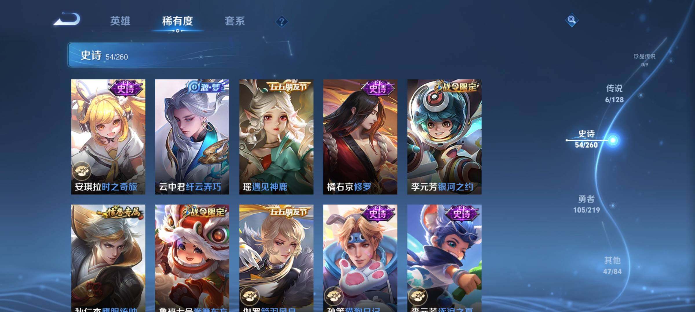 WZEY3268124王者荣耀账号详情图16