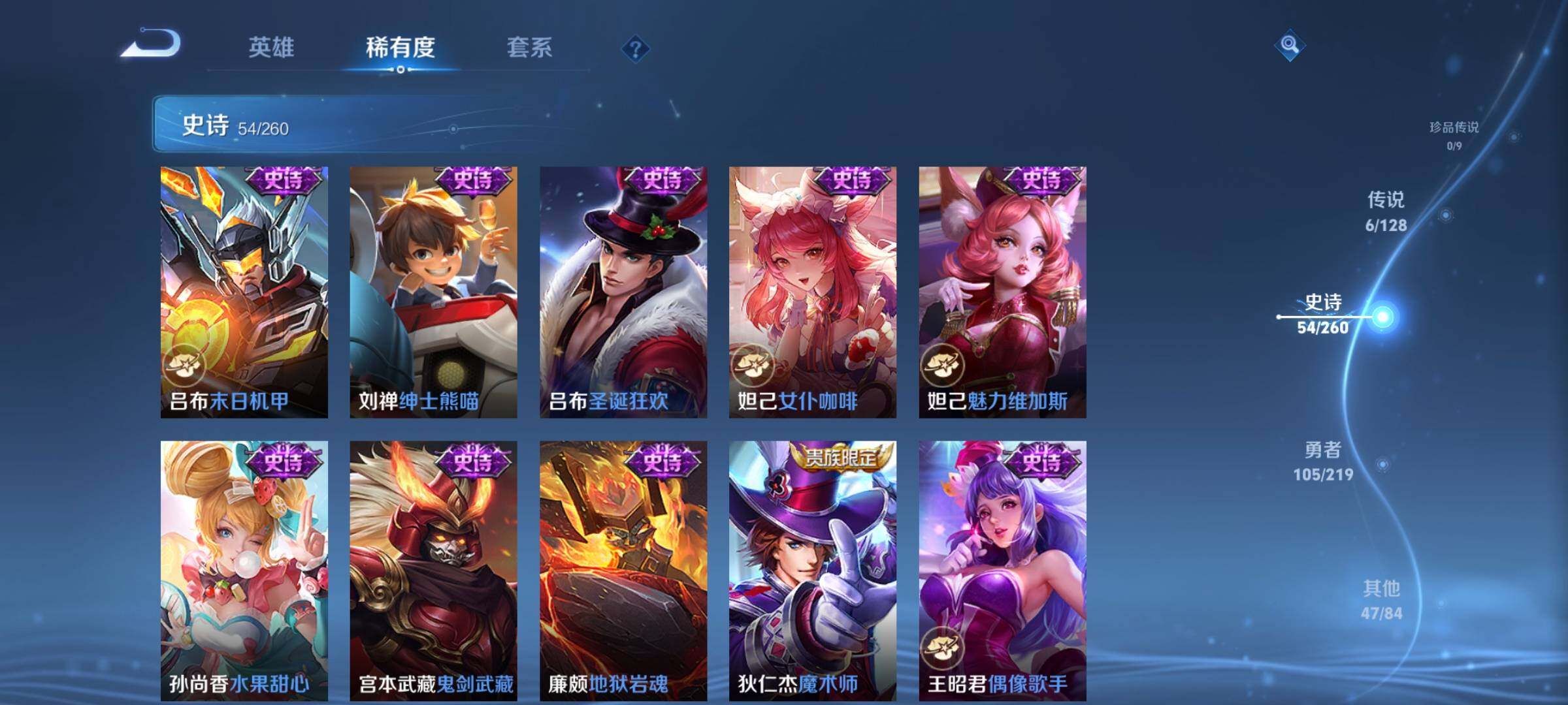 WZEY3268124王者荣耀账号详情图18
