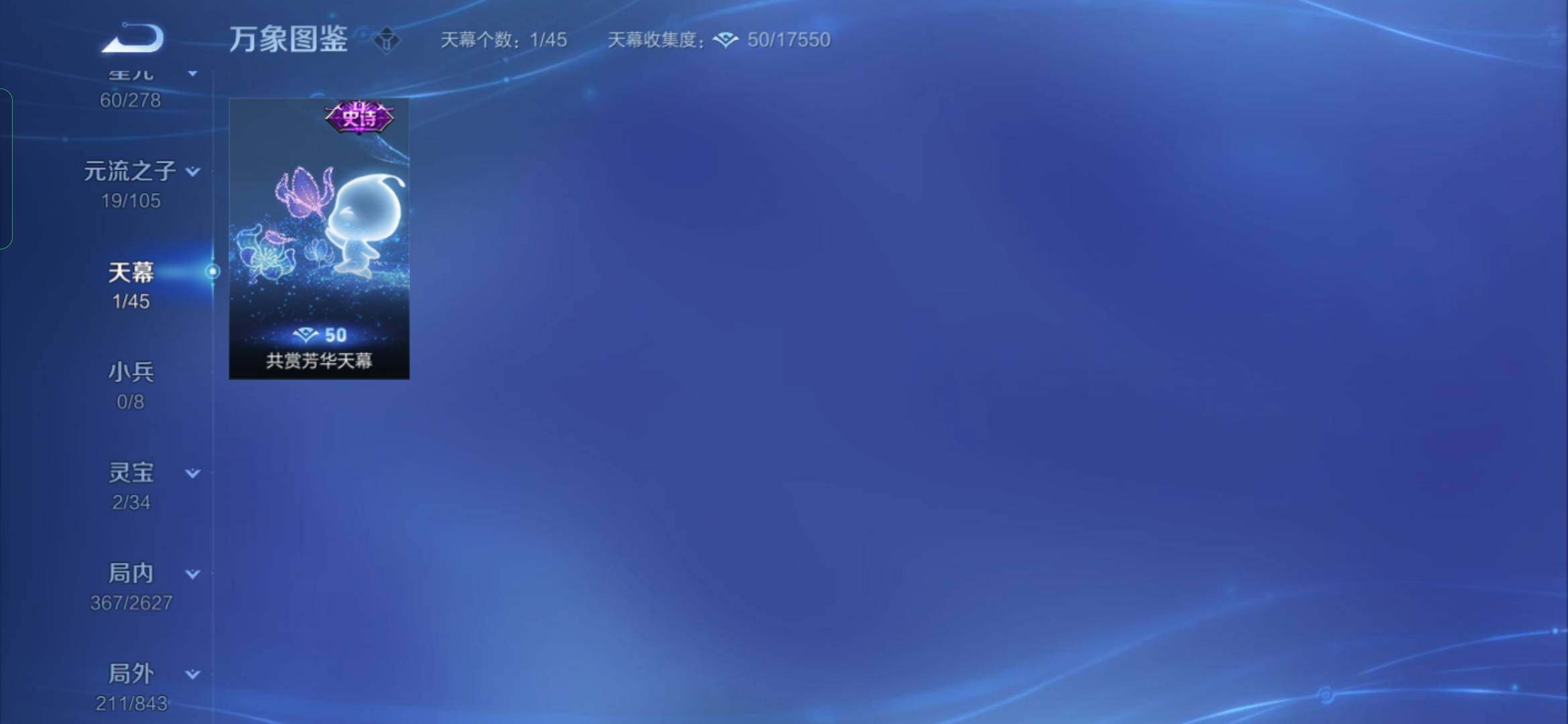 WZYXS3271726王者荣耀账号详情图16 WZYXS3271726王者荣耀账号详情图16
