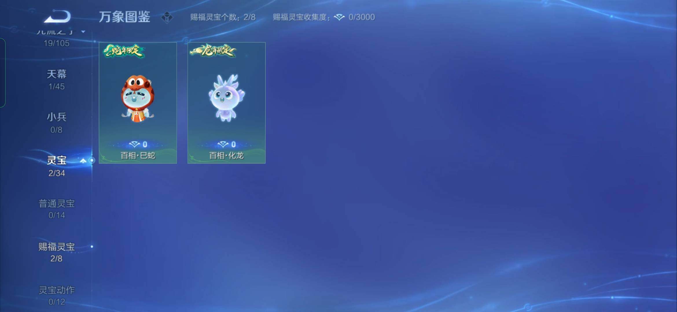 WZYXS3271726王者荣耀账号详情图17 WZYXS3271726王者荣耀账号详情图17