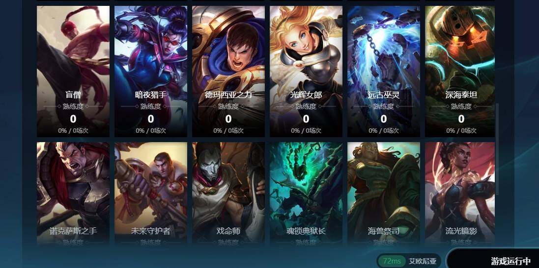 LOLCMW311662英雄联盟账号详情图7 LOLCMW311662英雄联盟账号详情图7