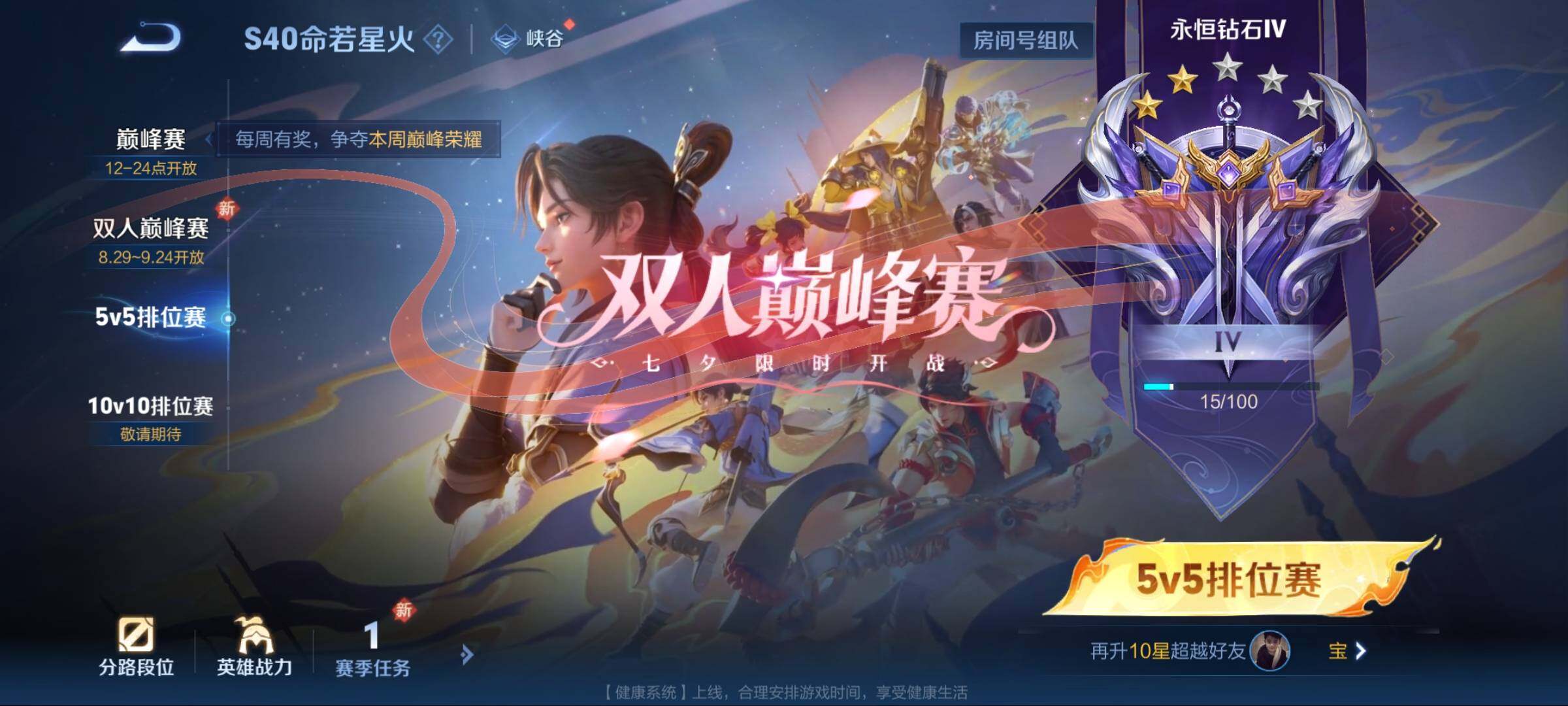 WZEY3268121王者荣耀账号详情图18 WZEY3268121王者荣耀账号详情图18
