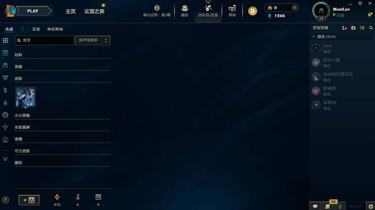 LOLCMW311694英雄联盟账号详情图4 LOLCMW311694英雄联盟账号详情图4