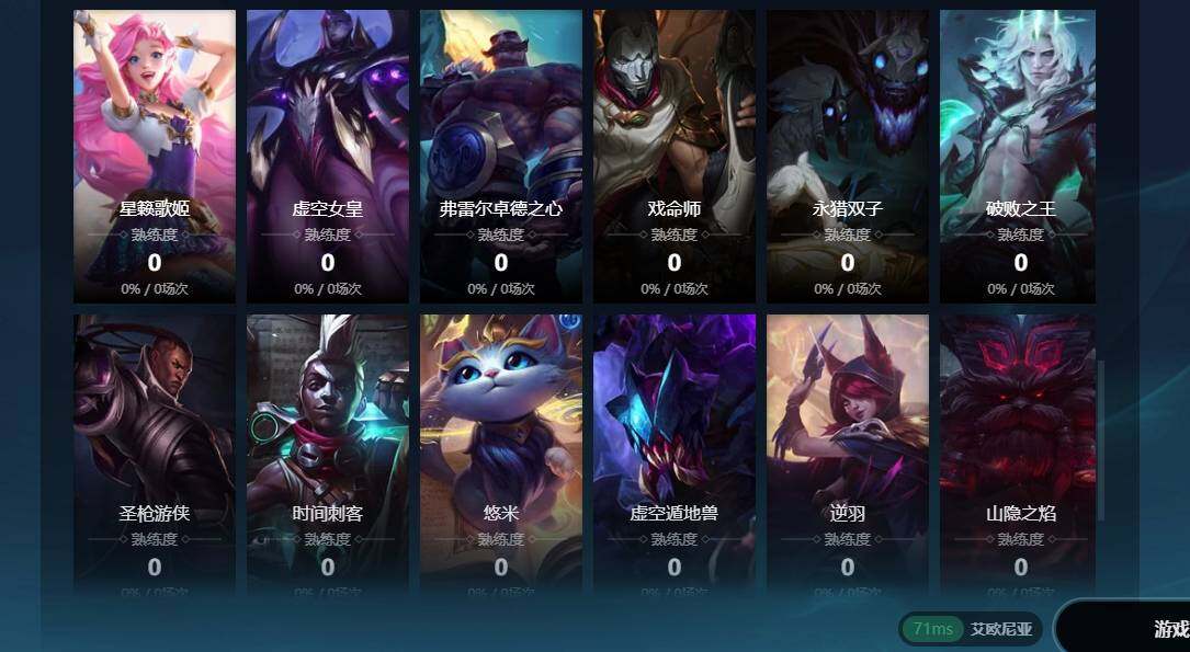 LOLCMW311694英雄联盟账号详情图9 LOLCMW311694英雄联盟账号详情图9
