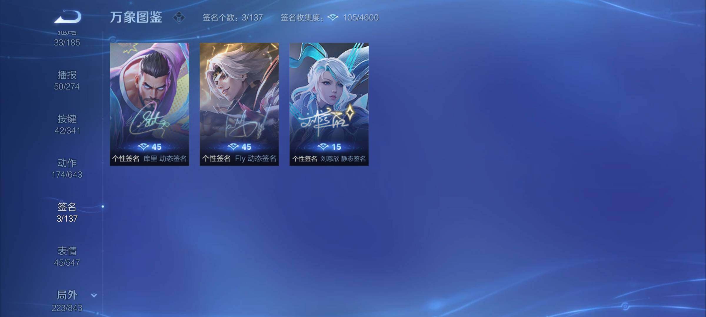 WZYXS3271729王者荣耀账号详情图24