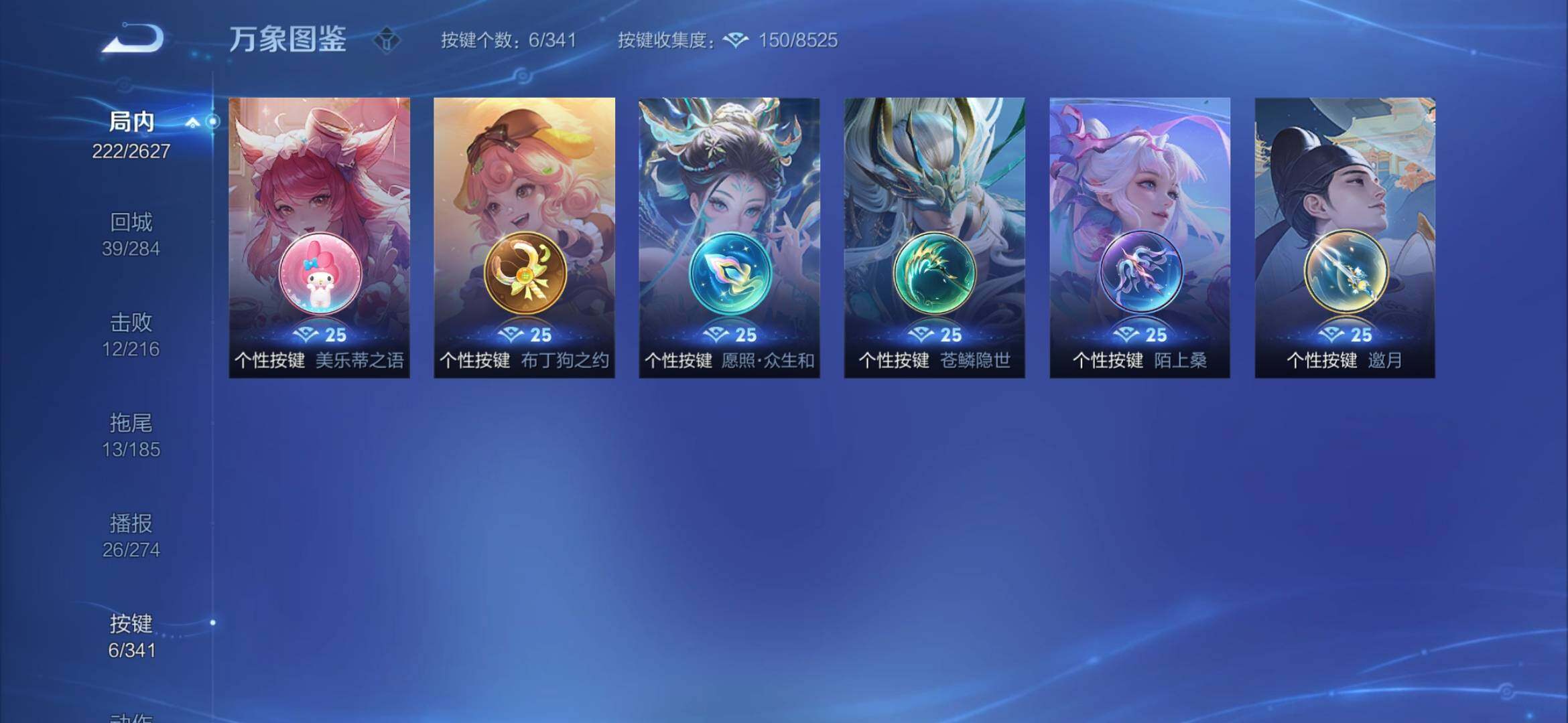WZYXS3269158王者荣耀账号详情图18