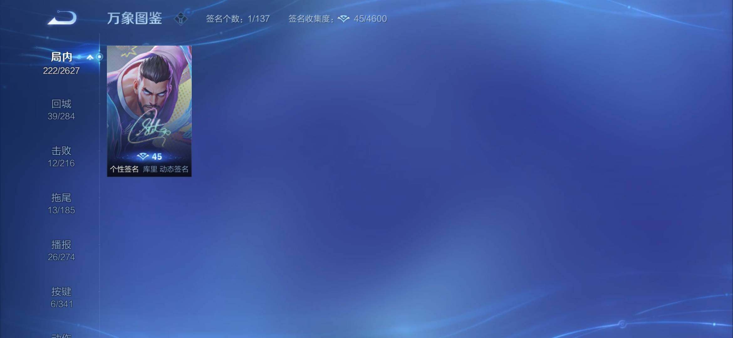 WZYXS3269158王者荣耀账号详情图19