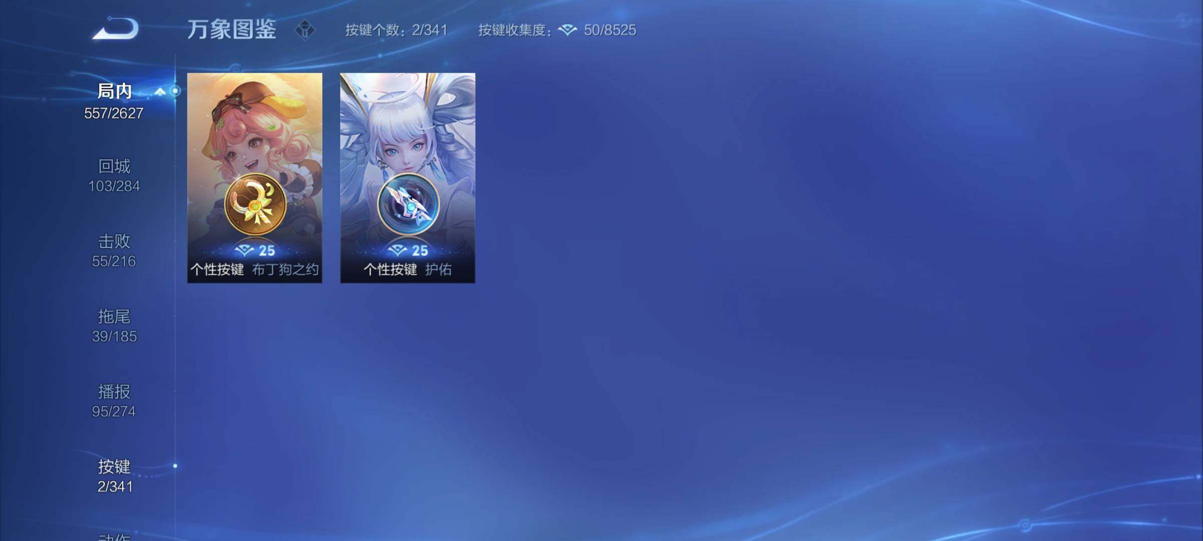 WZCMY3269172王者荣耀账号详情图26 WZCMY3269172王者荣耀账号详情图26