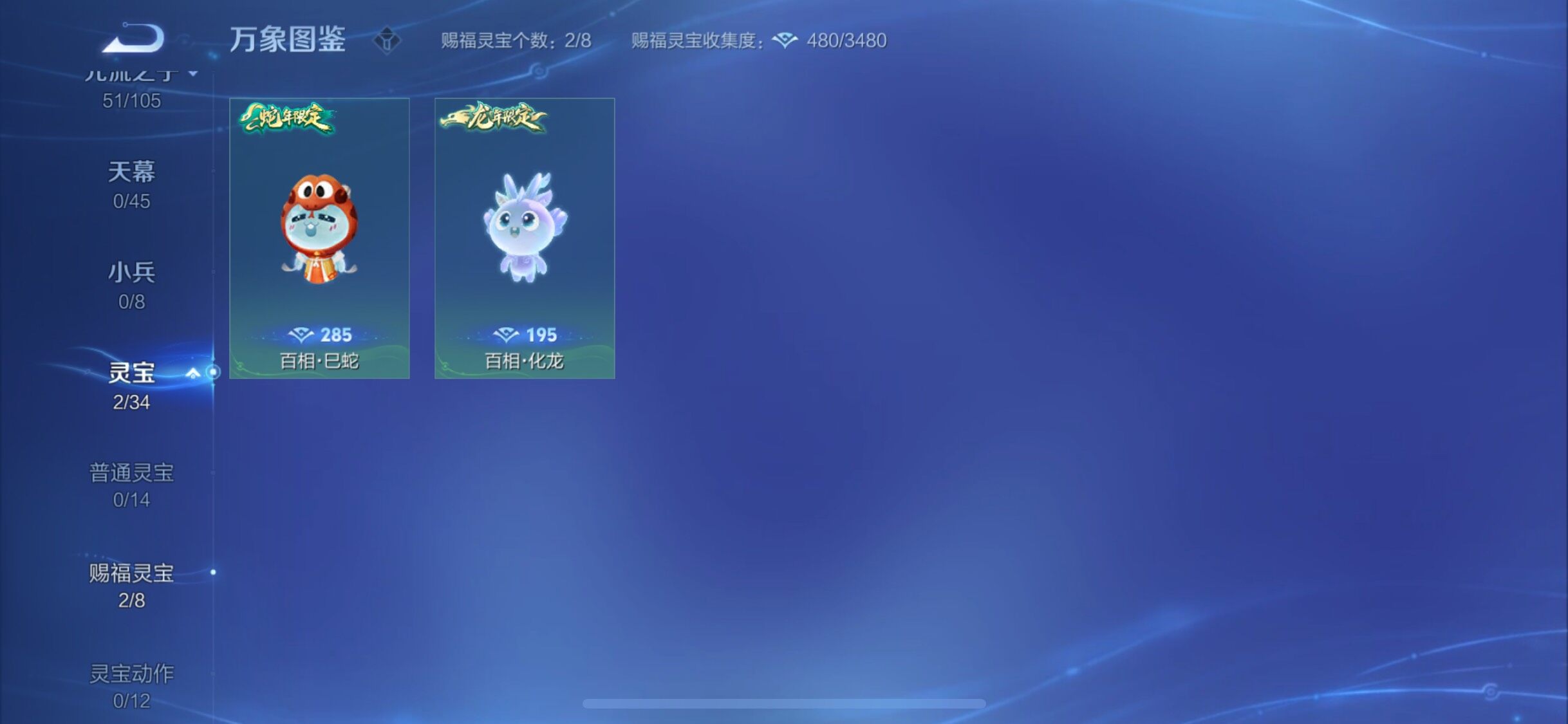 WZYXS3269161王者荣耀账号详情图14 WZYXS3269161王者荣耀账号详情图14