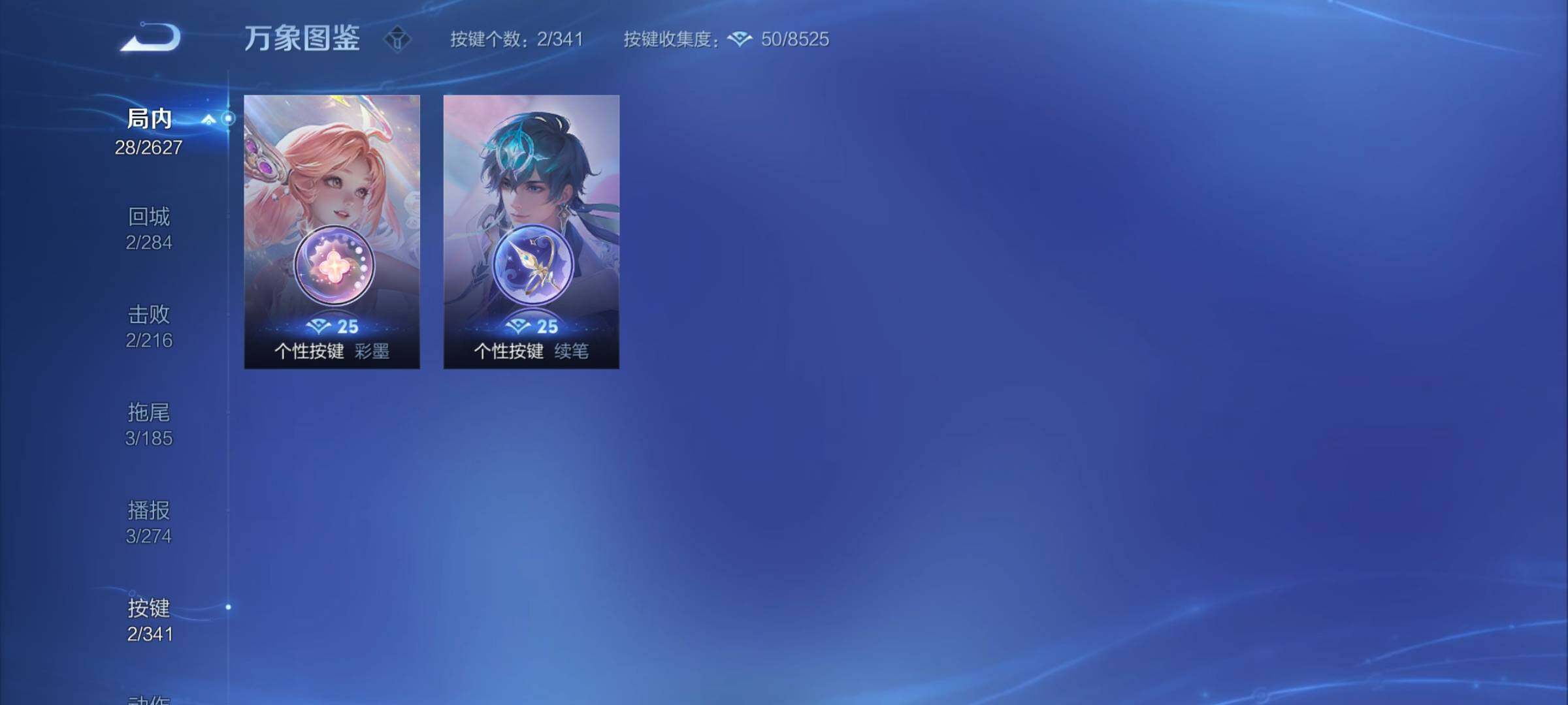 WZCMY3268363王者荣耀账号详情图6 WZCMY3268363王者荣耀账号详情图6