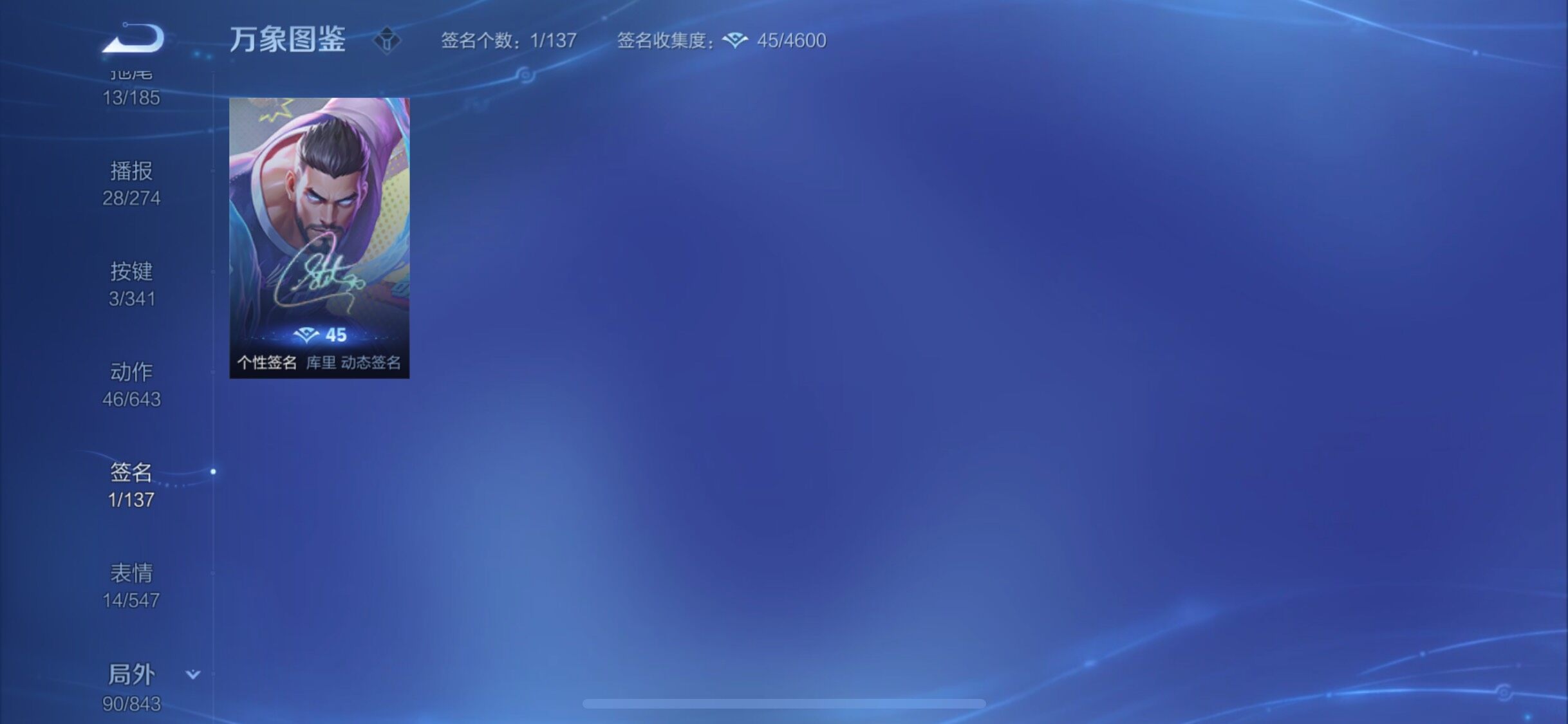 WZYXS3269161王者荣耀账号详情图16 WZYXS3269161王者荣耀账号详情图16