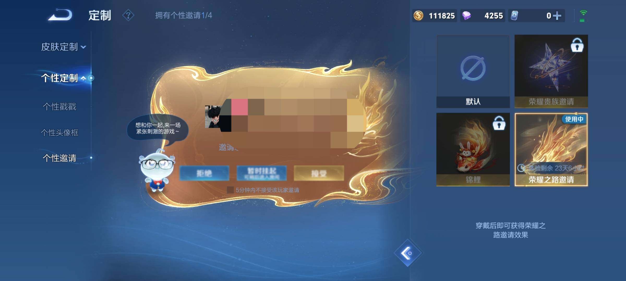 WZEY3268128王者荣耀账号详情图19 WZEY3268128王者荣耀账号详情图19