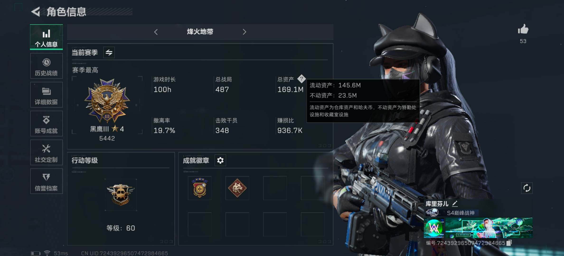 SJZYXS326763三角洲行动账号详情图7 SJZYXS326763三角洲行动账号详情图7