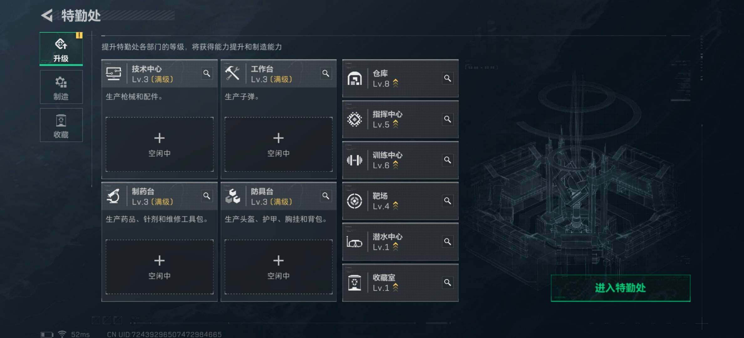 SJZYXS326763三角洲行动账号详情图8 SJZYXS326763三角洲行动账号详情图8
