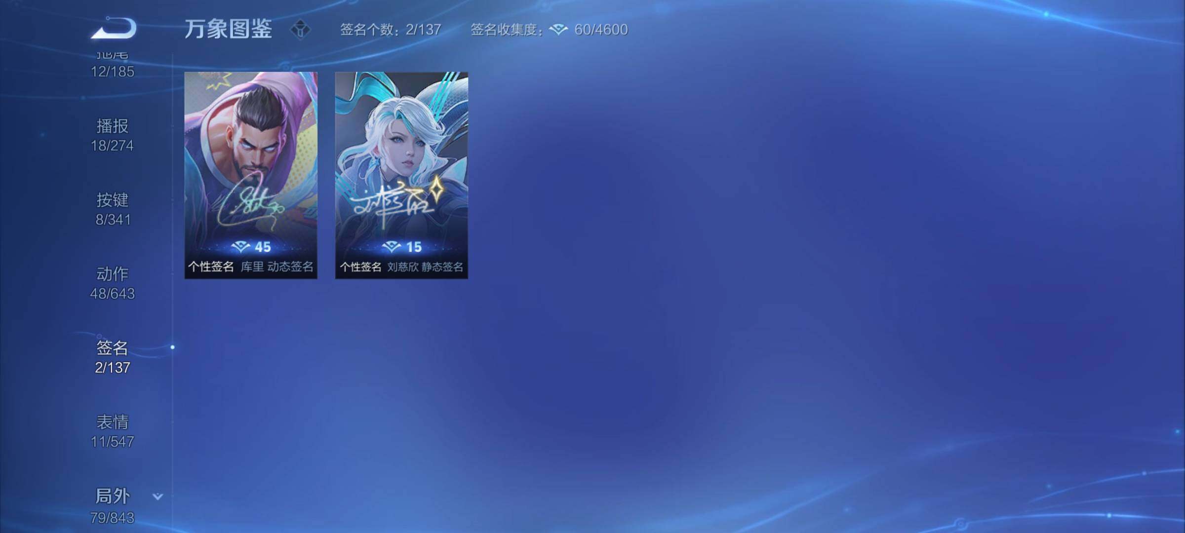 WZYXS3271674王者荣耀账号详情图22 WZYXS3271674王者荣耀账号详情图22