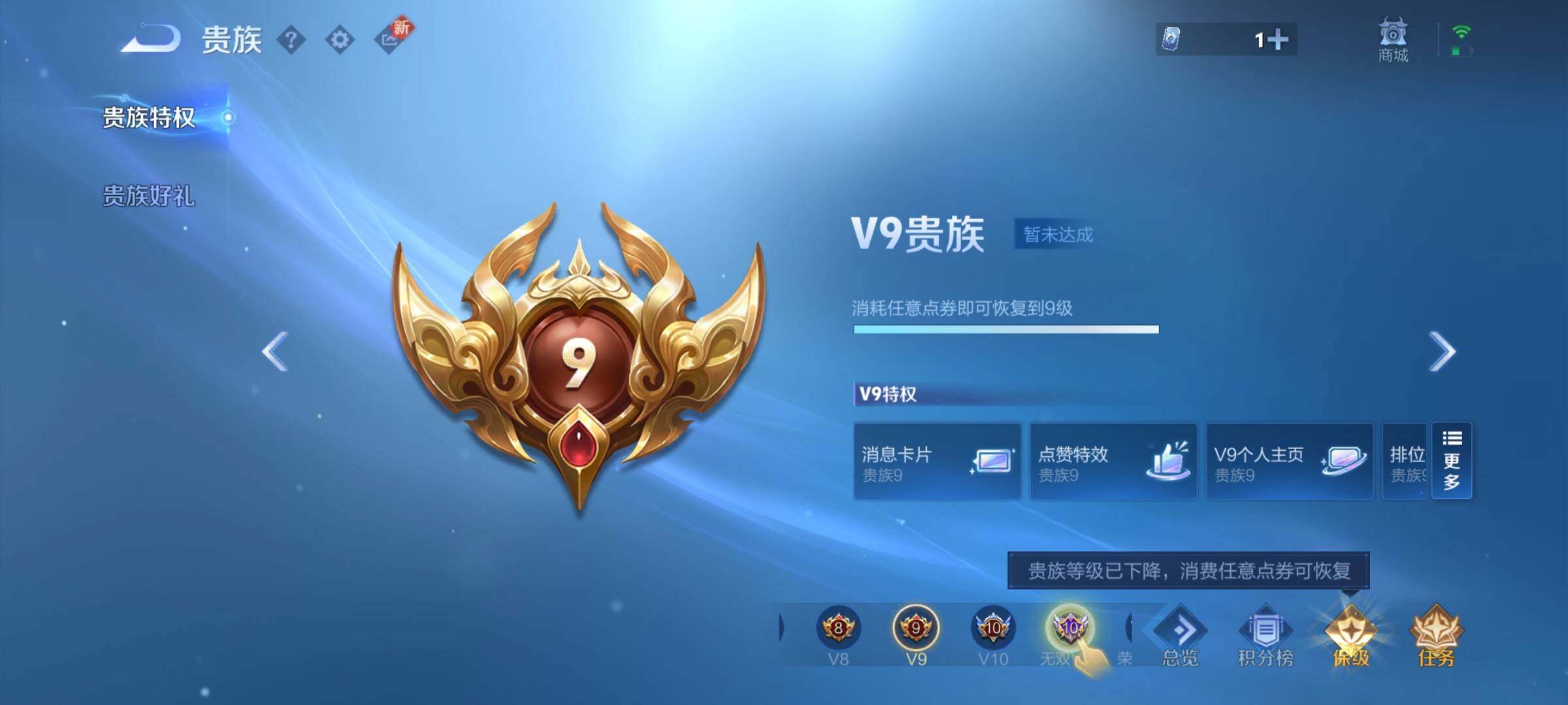WZCMY3269173王者荣耀账号详情图21