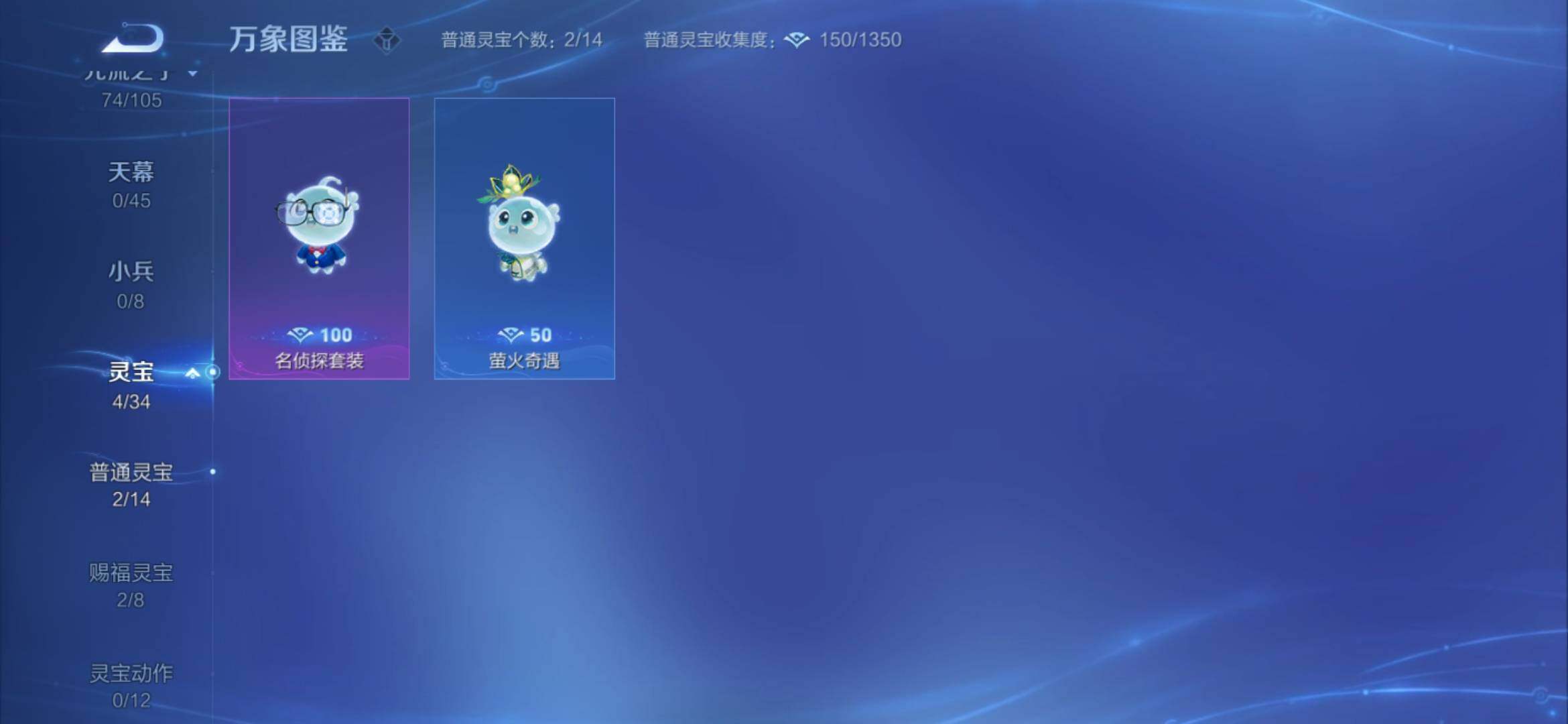 WZYXS3269164王者荣耀账号详情图15