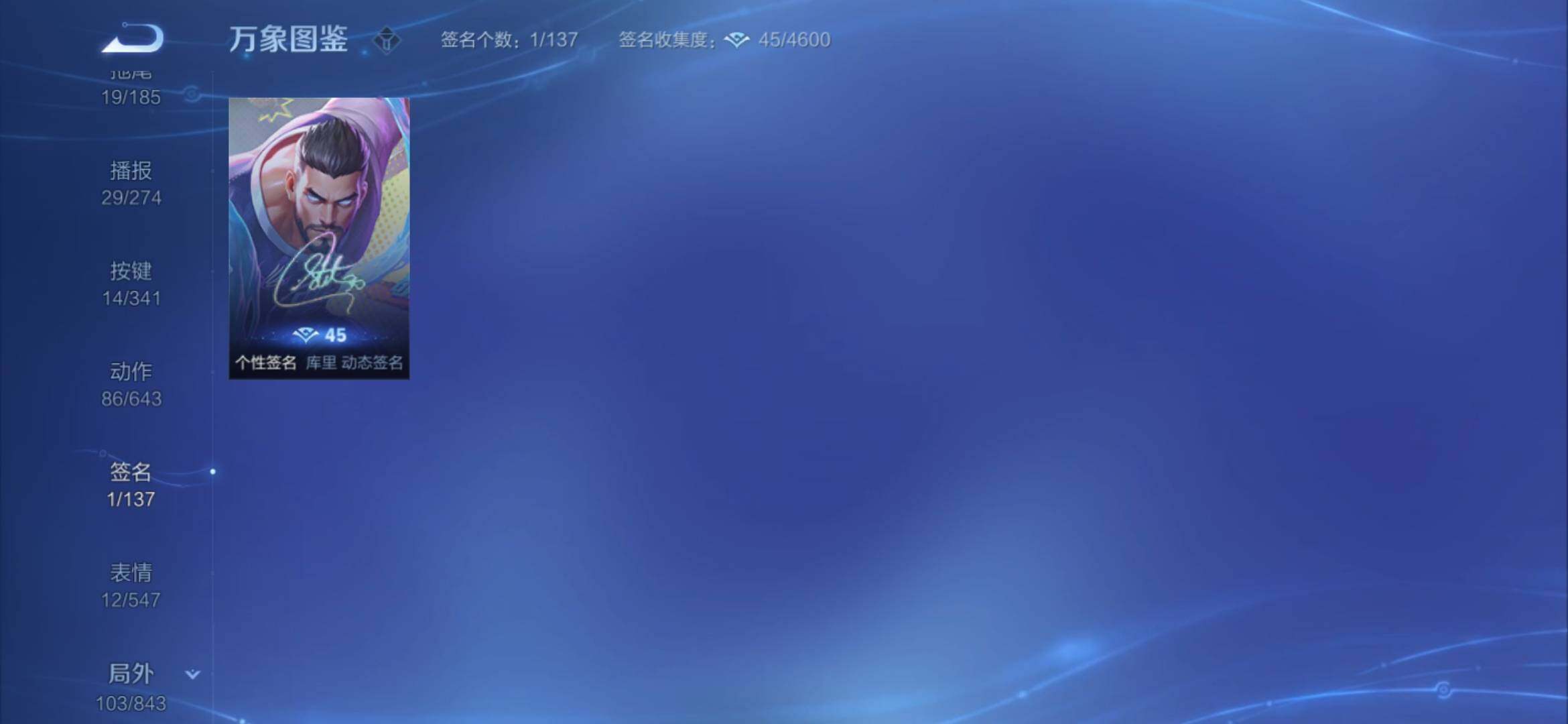 WZYXS3269164王者荣耀账号详情图18