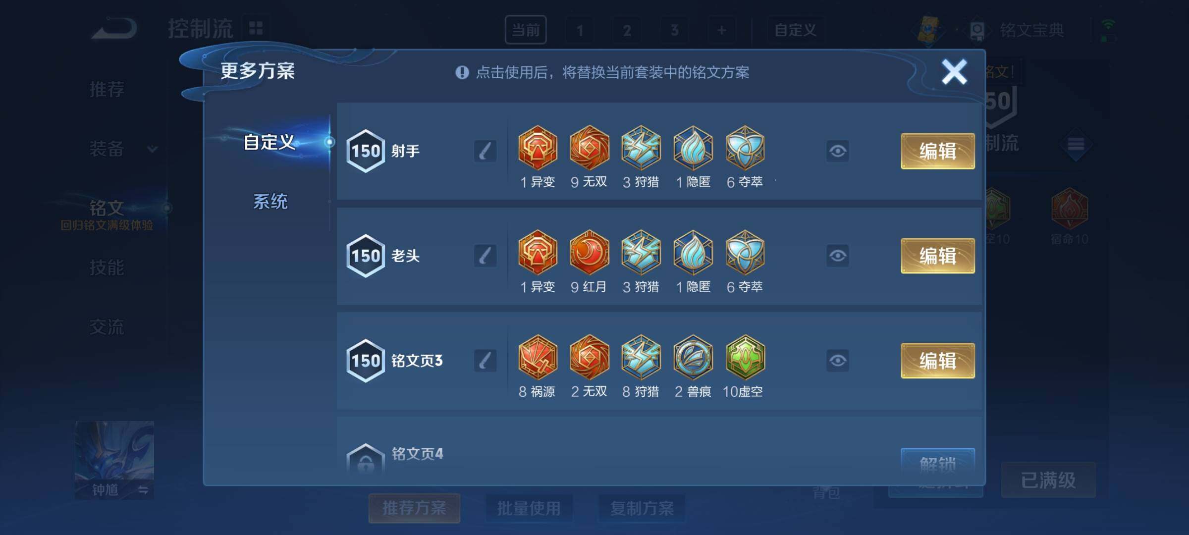 WZCMY3269173王者荣耀账号详情图24