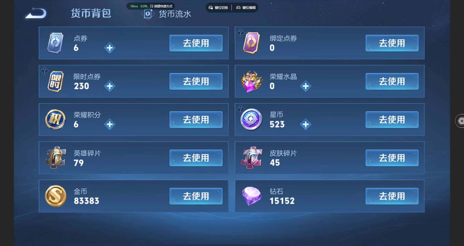 WZBSY3278648王者荣耀账号详情图14