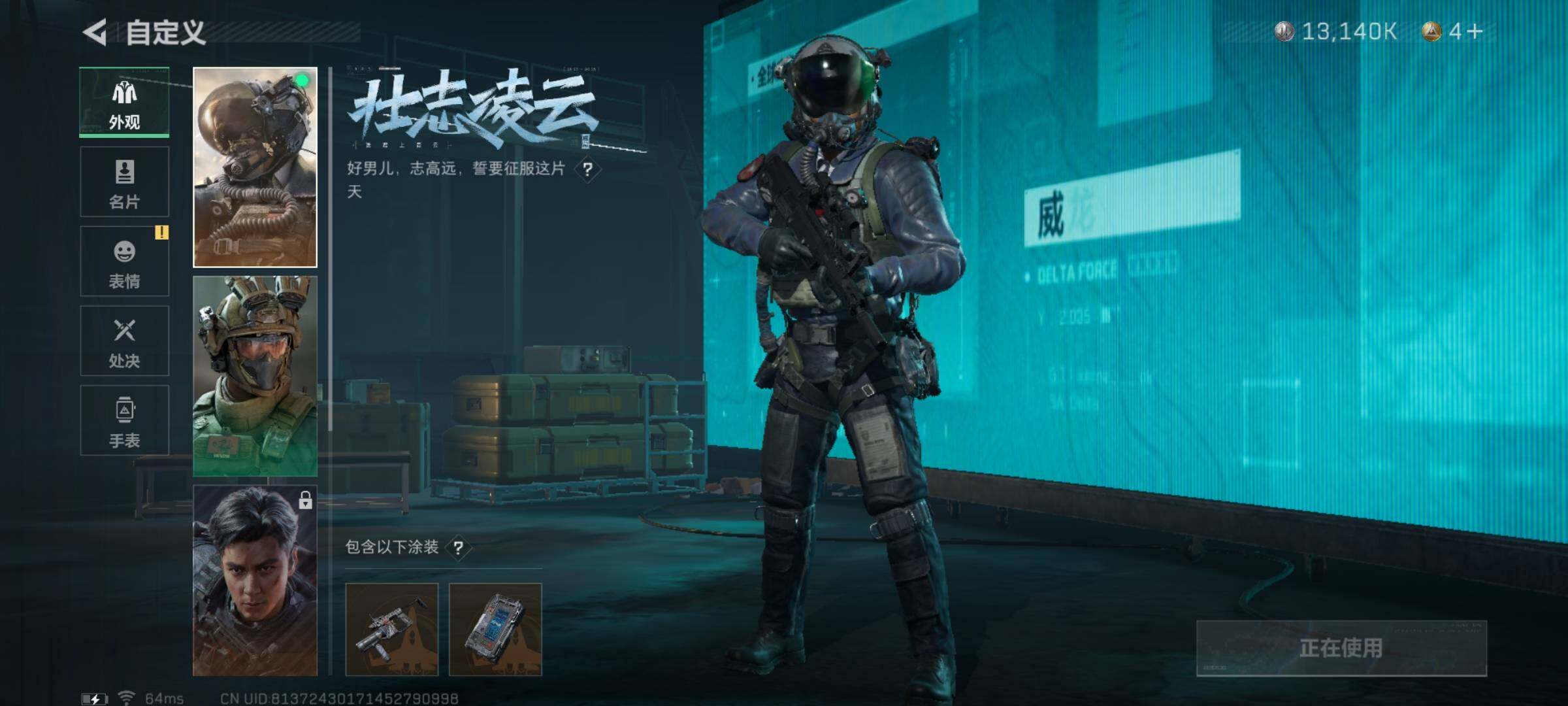 SJZYXS329265三角洲行动账号详情图6 SJZYXS329265三角洲行动账号详情图6
