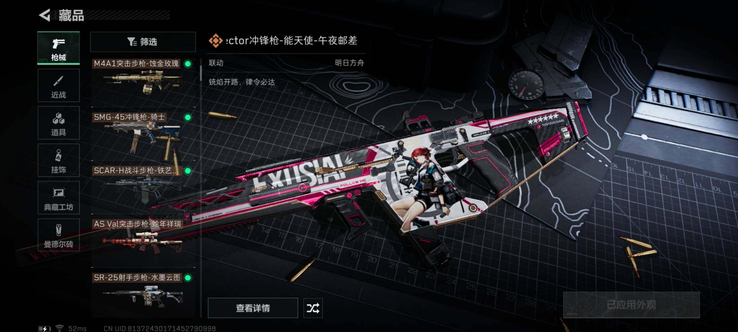 SJZYXS329265三角洲行动账号详情图10 SJZYXS329265三角洲行动账号详情图10