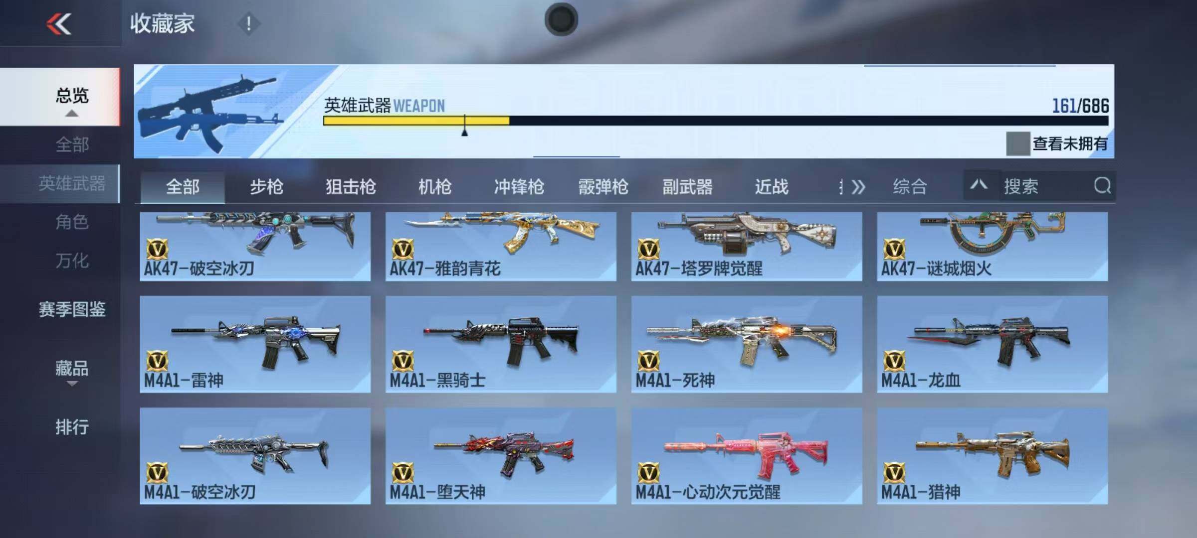 CFMEY347274枪战王者账号详情图16 CFMEY347274枪战王者账号详情图16