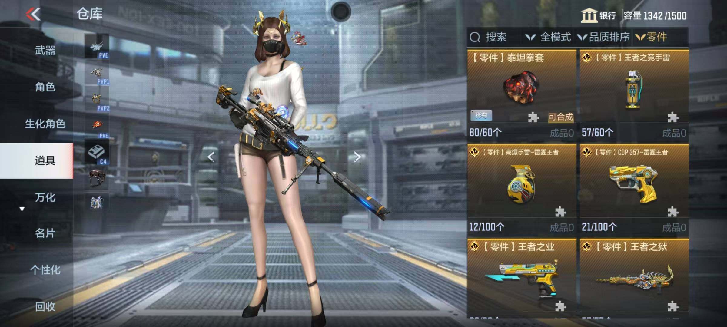 CFMEY347274枪战王者账号详情图9 CFMEY347274枪战王者账号详情图9