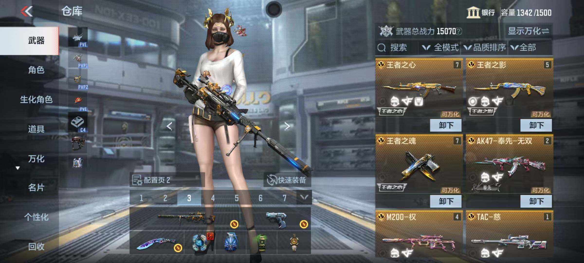 CFMEY347274枪战王者账号详情图10 CFMEY347274枪战王者账号详情图10