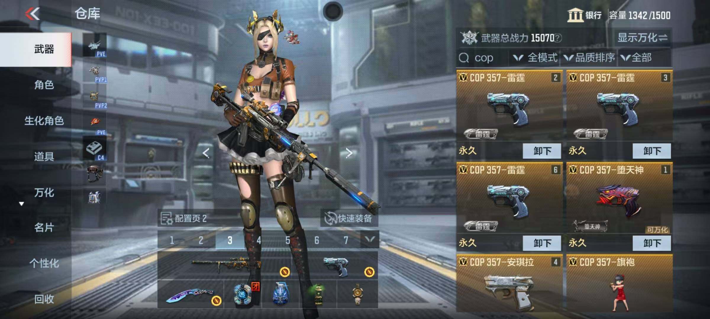CFMEY347274枪战王者账号详情图11 CFMEY347274枪战王者账号详情图11