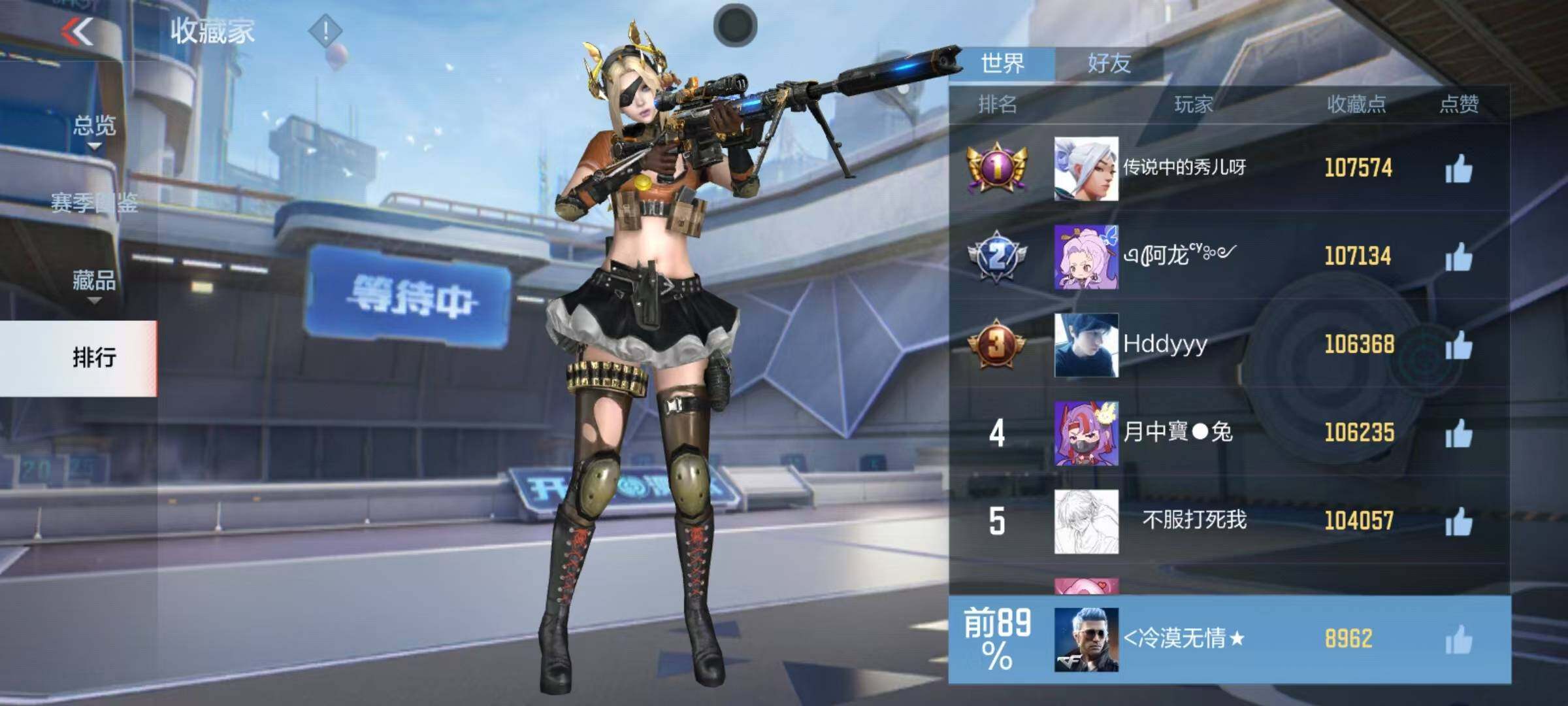 CFMEY347274枪战王者账号详情图13 CFMEY347274枪战王者账号详情图13