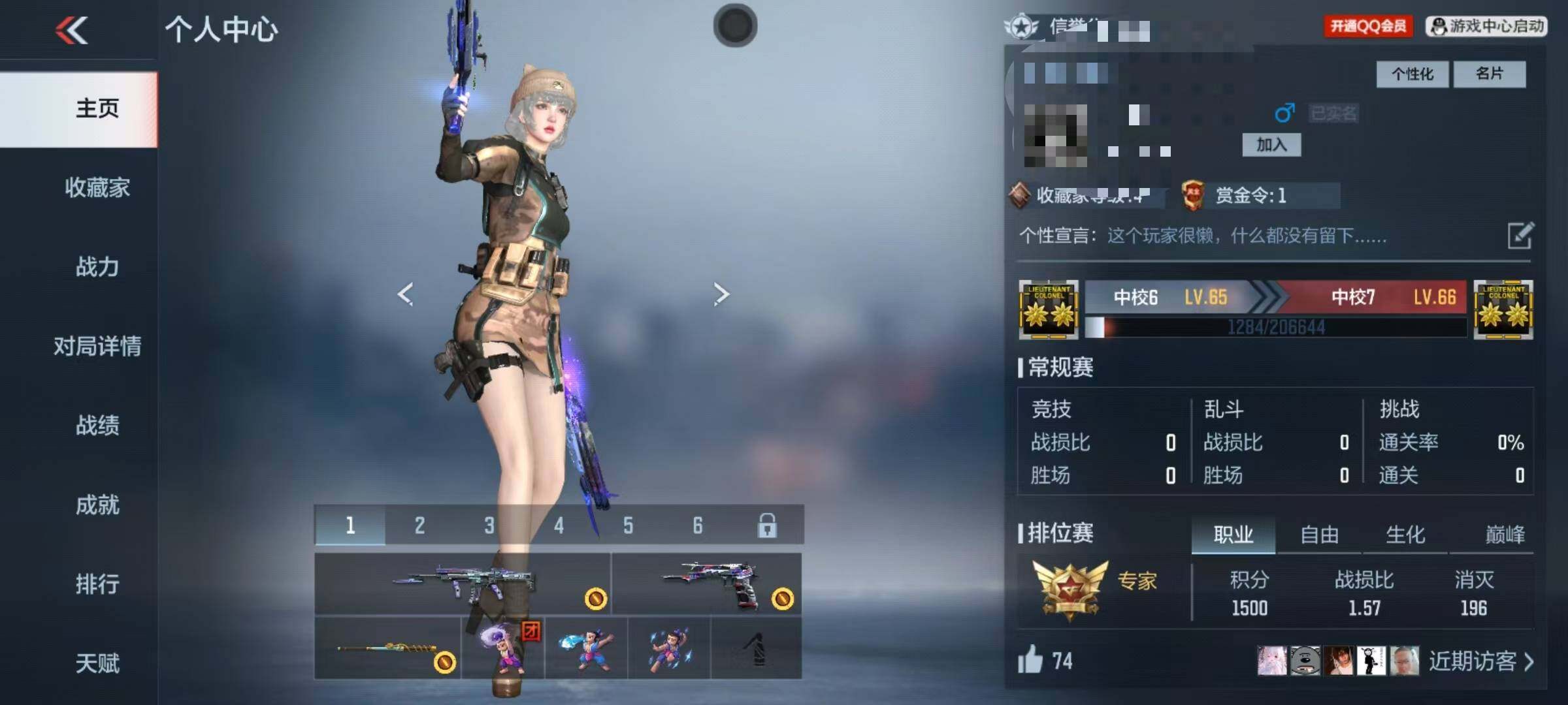 CFMEY347273枪战王者账号详情图3