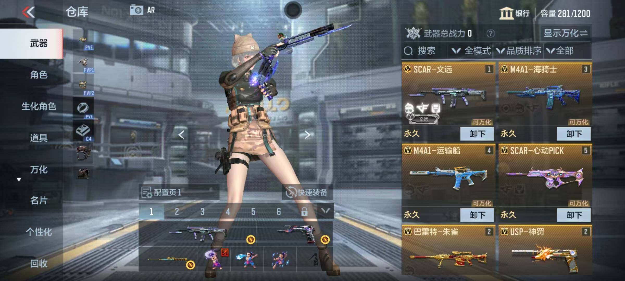 CFMEY347273枪战王者账号详情图9
