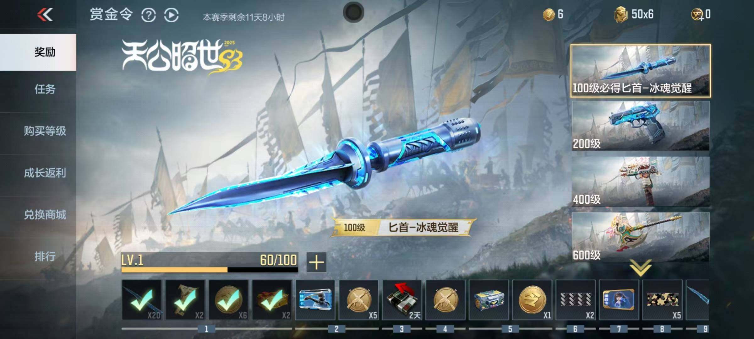 CFMEY347273枪战王者账号详情图10