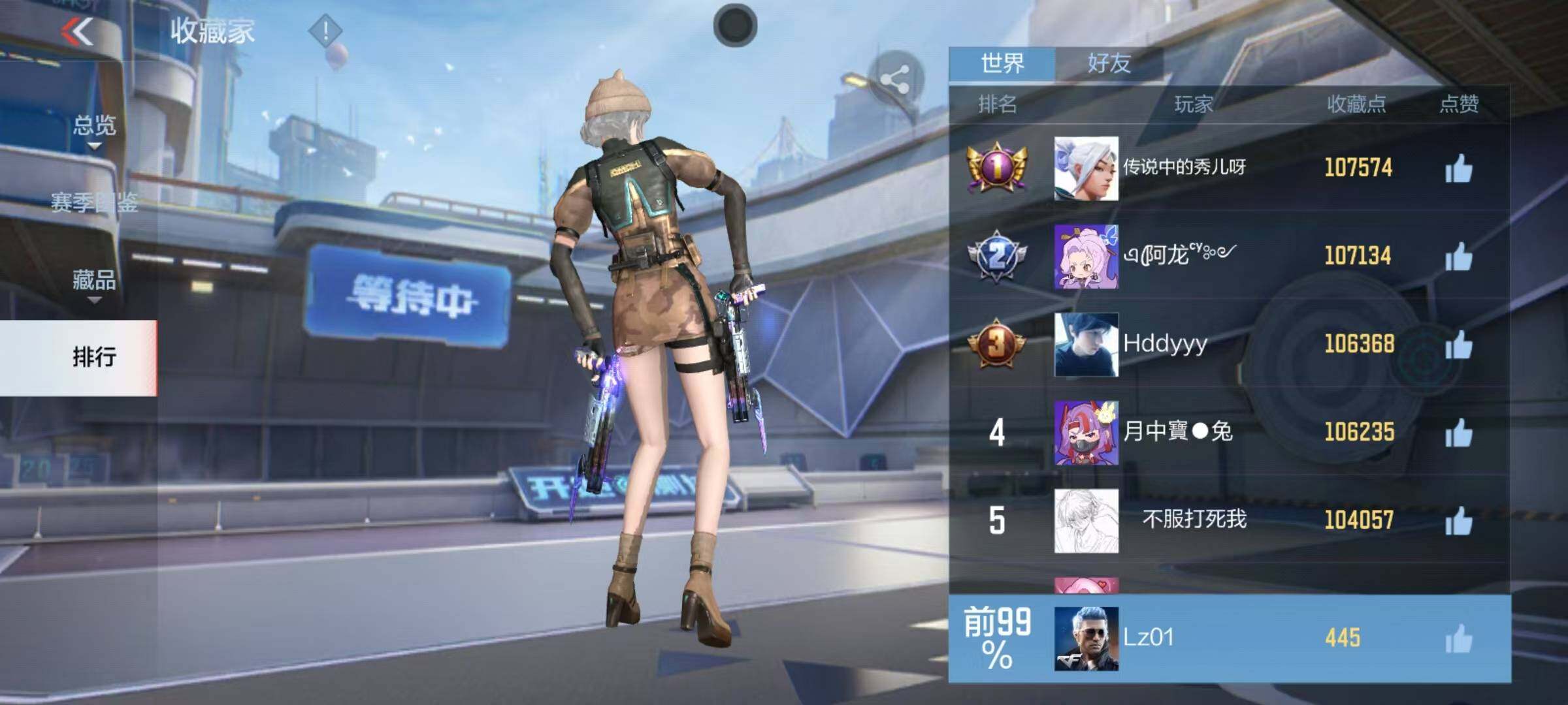 CFMEY347273枪战王者账号详情图11